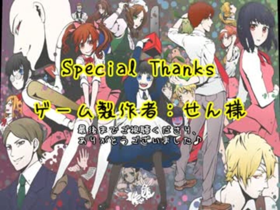 悲しき少女の呪いは二度あれば三度ある。『操ver3.0』実況プレイ(9：終) - ニコニコ動画