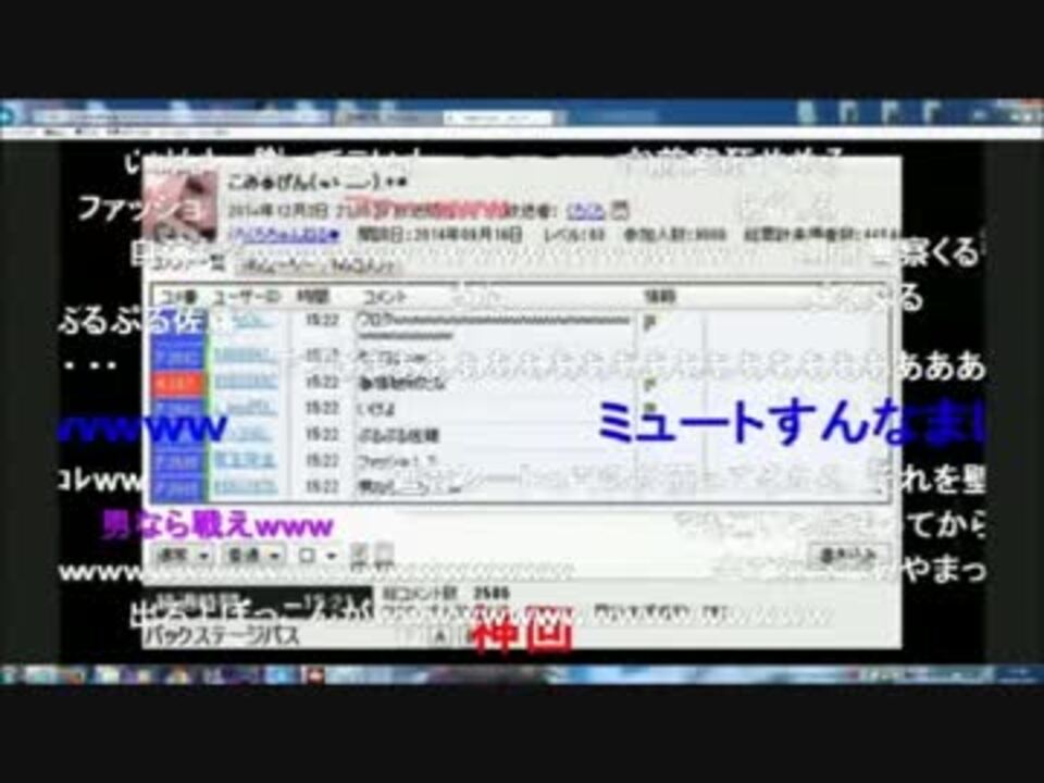 くろくろ タイマン中に リア凸 ニコニコ動画