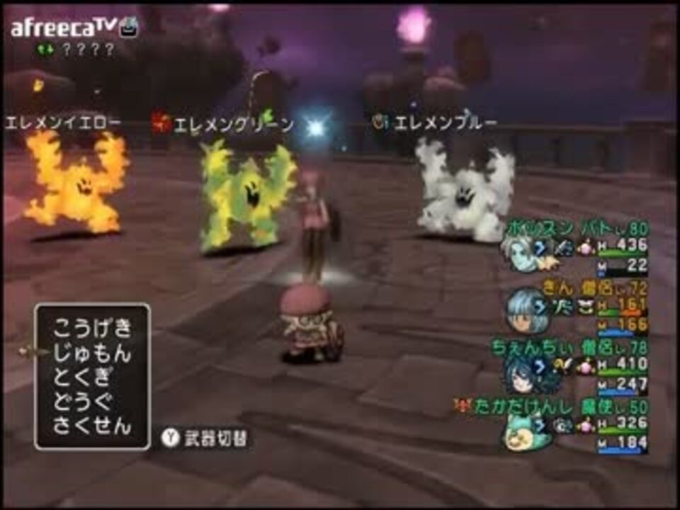 Dqx たかだけんしのドラクエ10 Part0368 ニコニコ動画