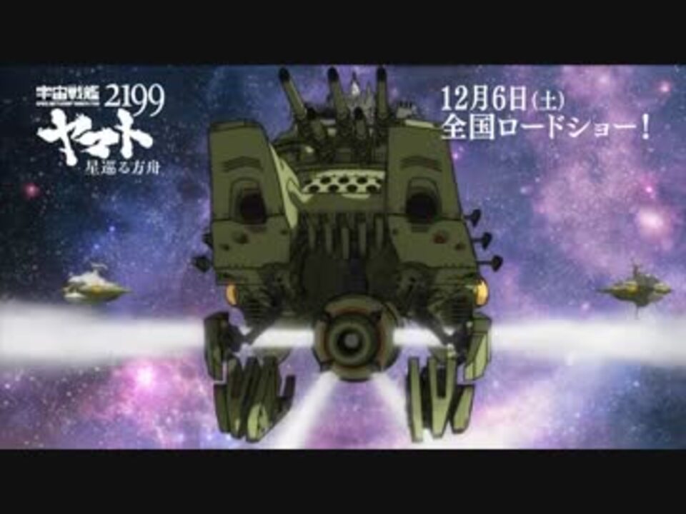 人気の 星巡る方舟 動画 102本 ニコニコ動画