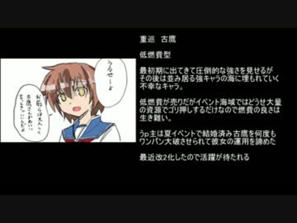 人気の スパロボ攻略本 動画 18本 ニコニコ動画