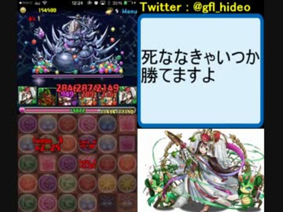 最新 ドラゴンラッシュ パズドラ 攻略 ベストコレクション漫画 アニメ