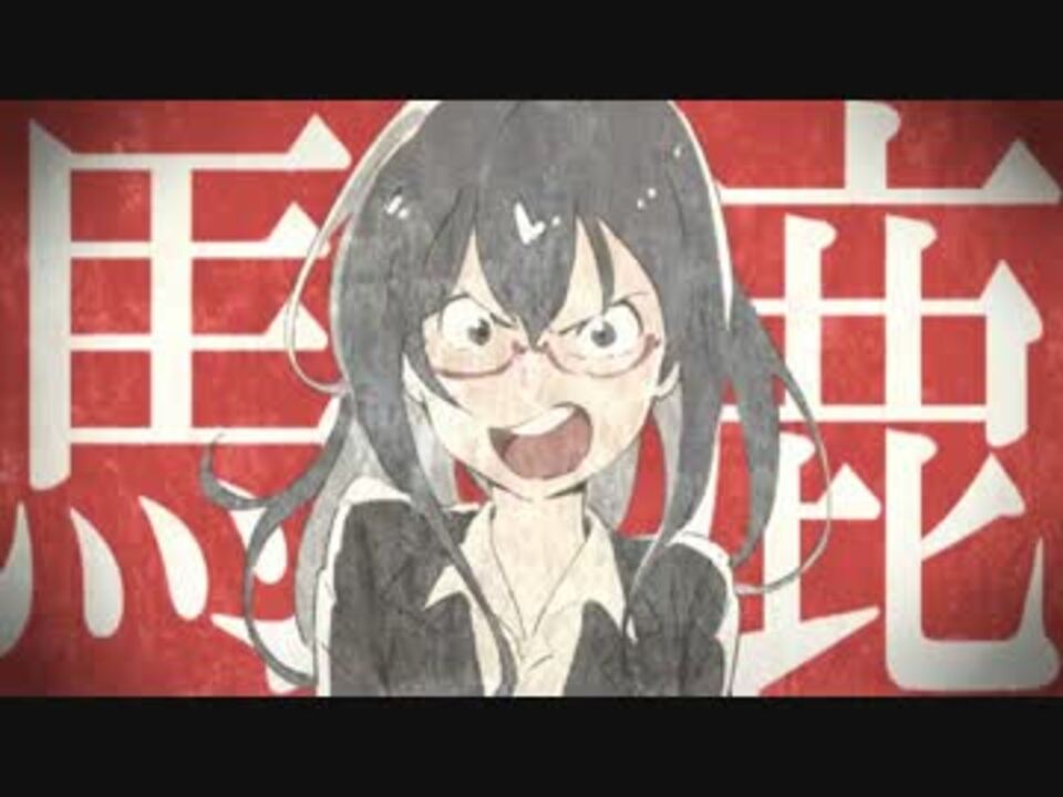 はないちもんめ／チームカミウタ feat.初音ミク - ニコニコ動画