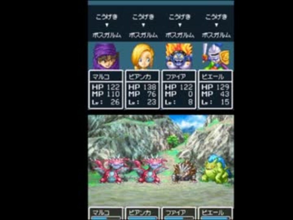 Ds 主人公の気持ちになってドラクエ５ 初見実況 Part28 ニコニコ動画