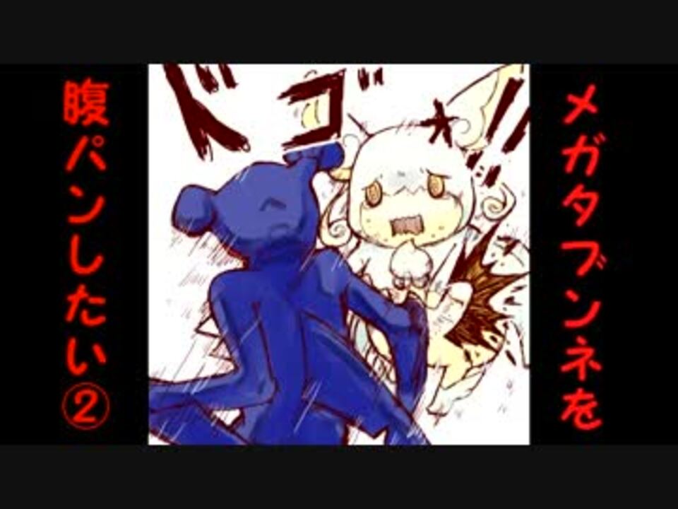 人気の ポケモンoras 動画 6 350本 33 ニコニコ動画