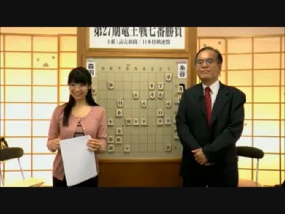とある棋士のお昼と駒ひびきの宣伝 ニコニコ動画