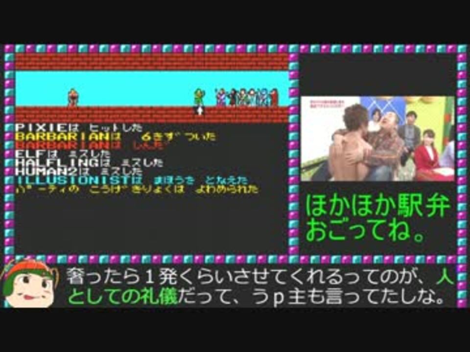 人気の ゲーム レトロゲーム 動画 3 514本 19 ニコニコ動画
