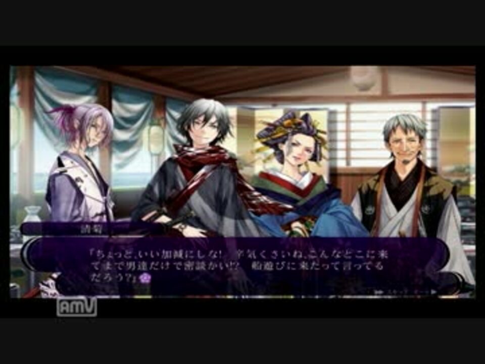 人気の 花咲くまにまに 動画 295本 7 ニコニコ動画