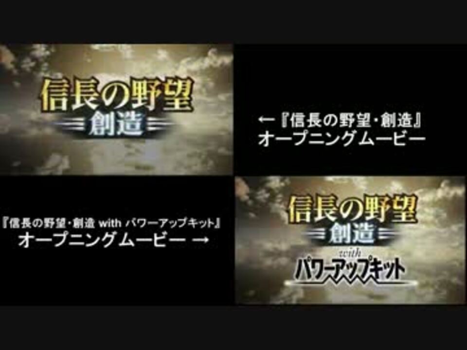 人気の 信長の野望 創造pk 動画 773本 3 ニコニコ動画