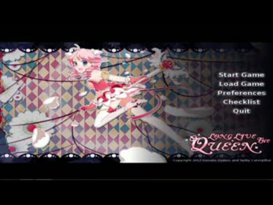 勝手にフルボイス Long Live The Queen 01 リマスター版 ゆっくり ニコニコ動画