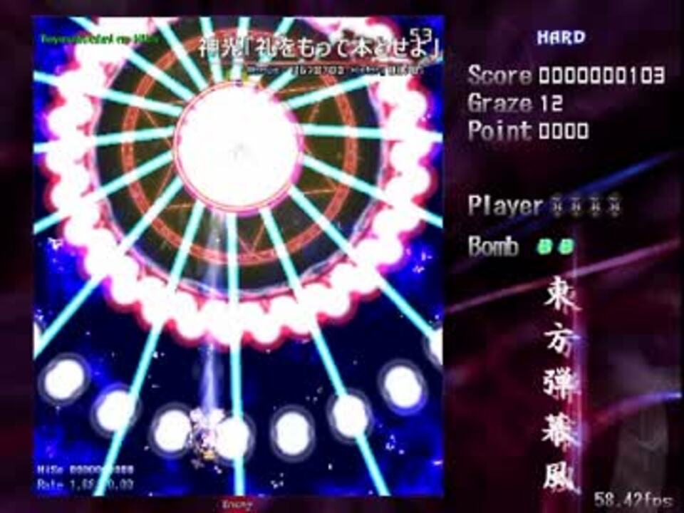 スペカ2枚 神子 こころ ニコニコ動画