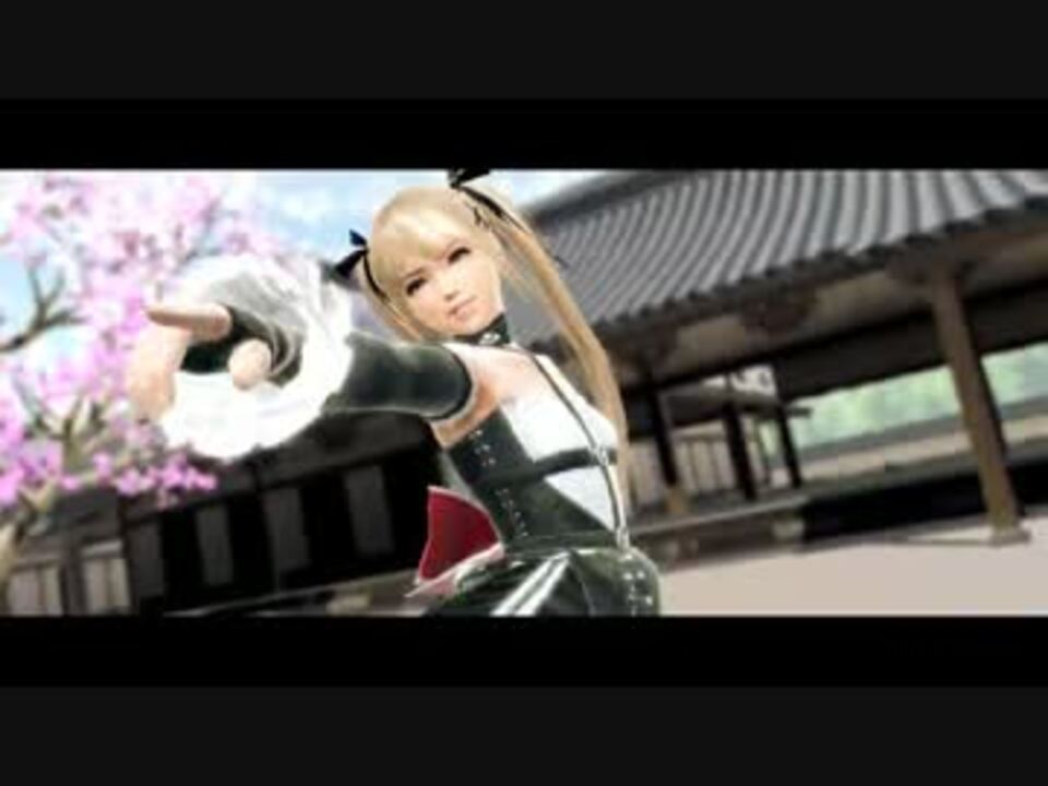 Mmd マリー ローズ Doa5 モーション配布 ニコニコ動画