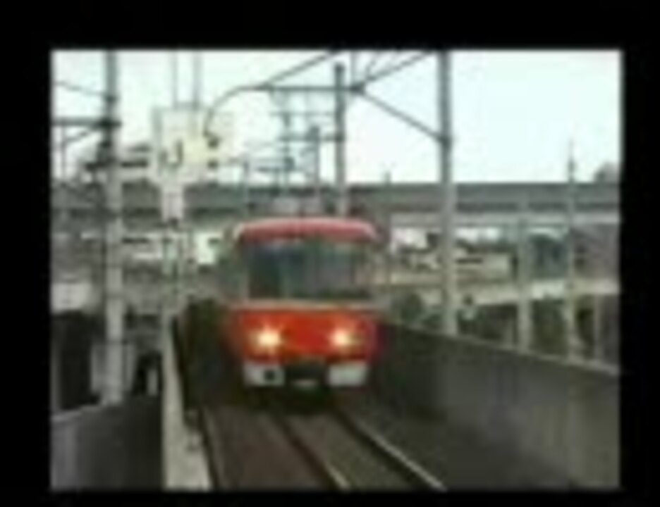 電車でＧＯ！名鉄編　名古屋本線３代目３７００系　０点運転士