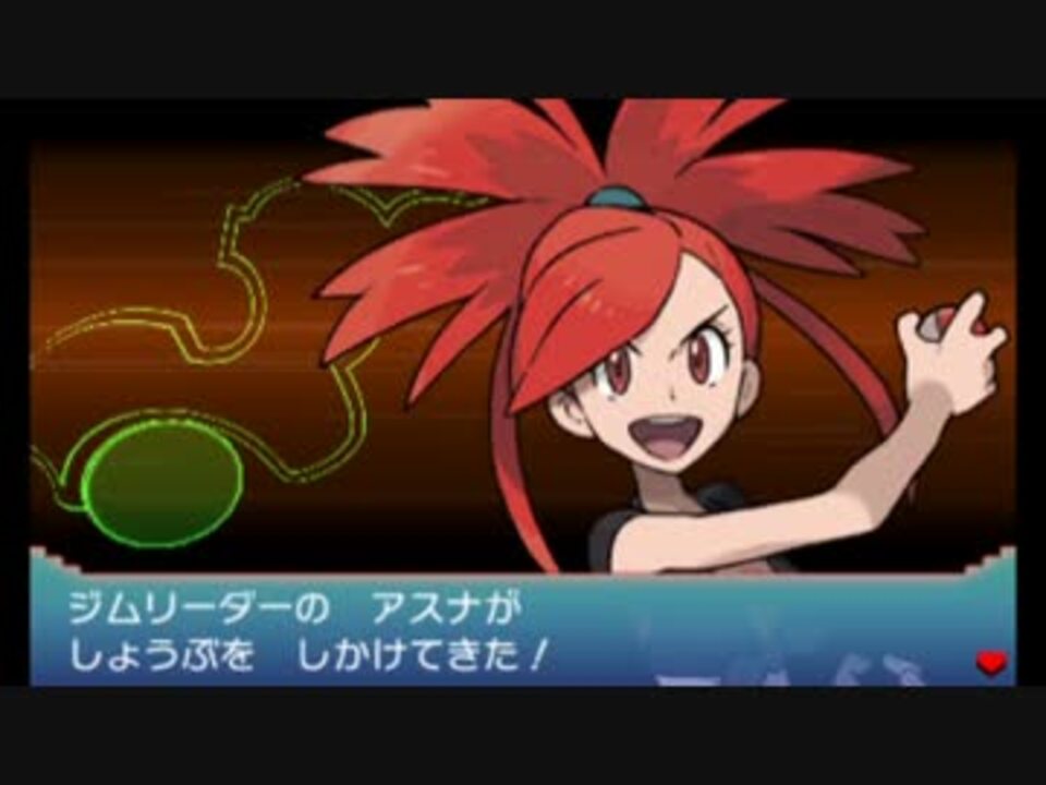 人気の ポケモンｏｒａｓ 動画 13 581本 16 ニコニコ動画