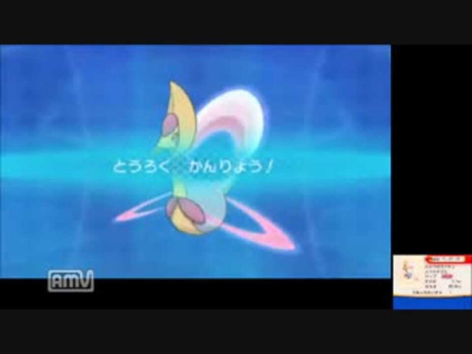 ポケモンoras 伝説ポケモンを色々ゲットだぜ ニコニコ動画