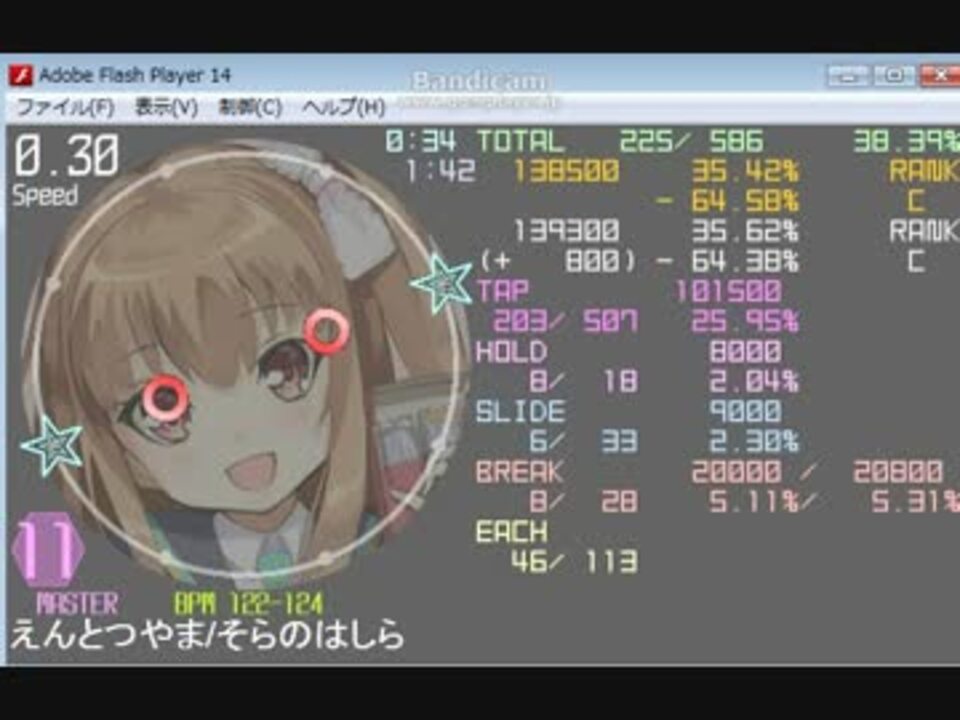 人気の そらのはしら 動画 7本 ニコニコ動画