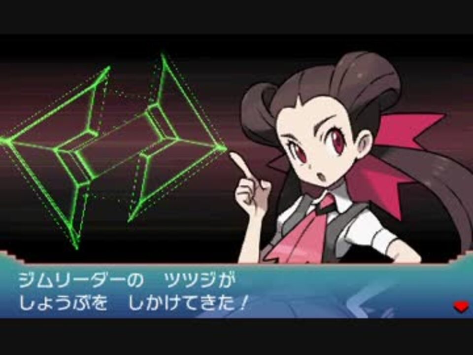 人気の ゲーム オメガルビー アルファサファイア 動画 500本 15 ニコニコ動画