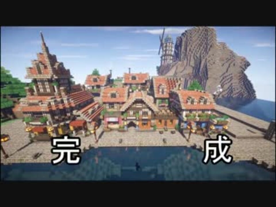 Minecraft ゆっくり街を広げていくよ Part10 3 ニコニコ動画