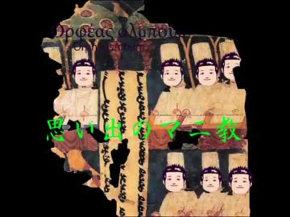 人気の Orpheusアルバム 動画 82本 2 ニコニコ動画