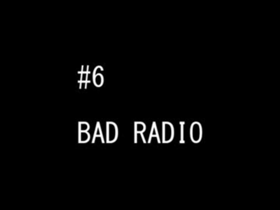 BAD RADIO 6 ニコニコ動画