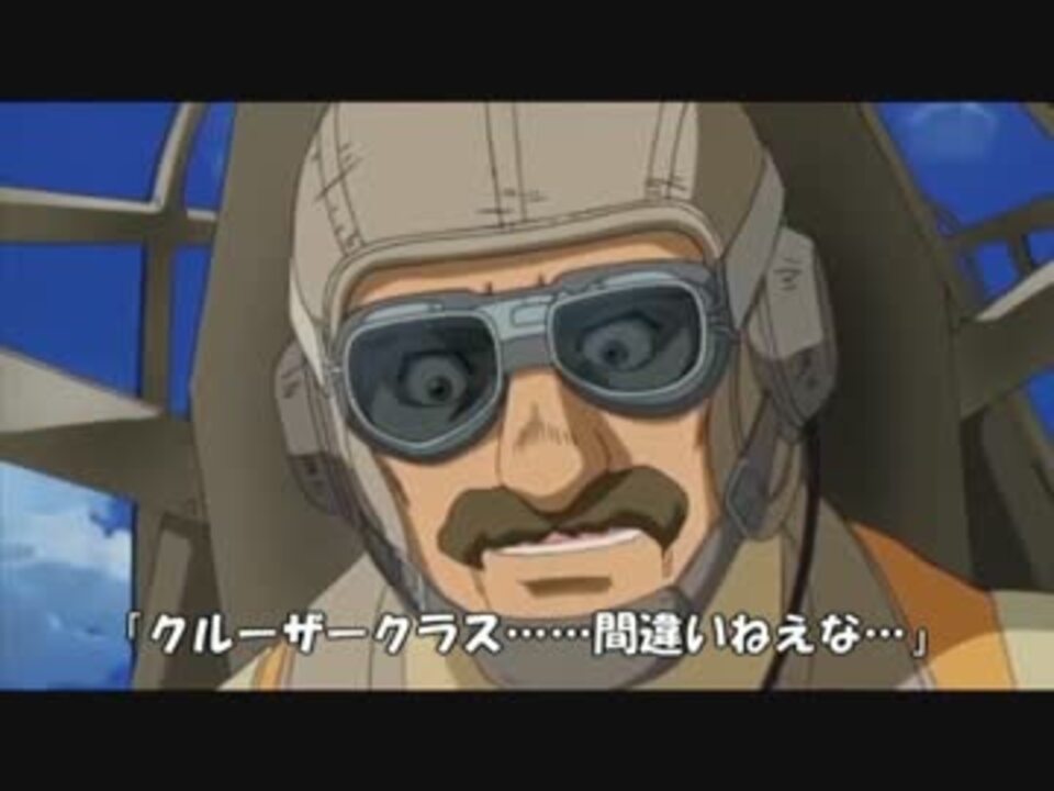 ジパング21話 1対40 に何となくhg創英角ポップ体で字幕を付けた ニコニコ動画