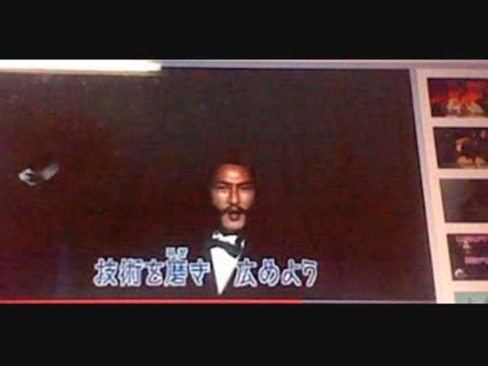 歴史にドキリ 大久保利通 ニコニコ動画