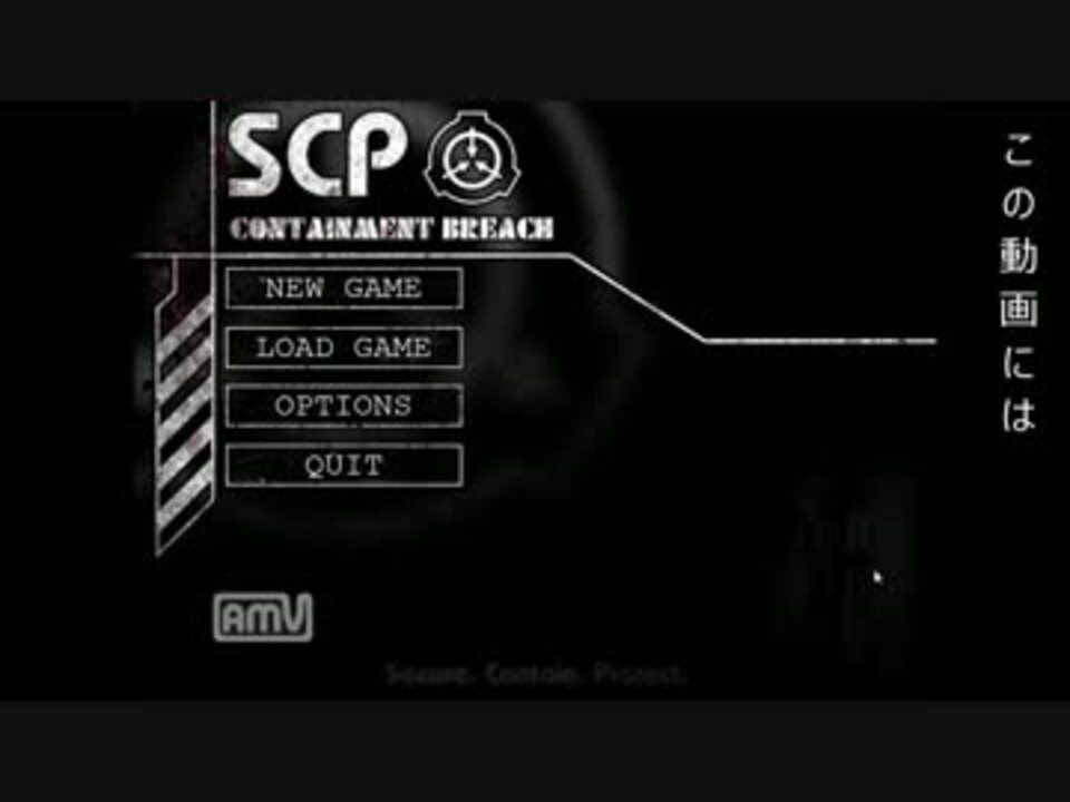 人気の Scp Containment Breach 動画 519本 13 ニコニコ動画