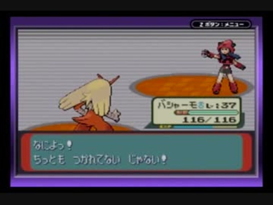 実況 ポケットモンスタールビーをあそびつくすpart 29 殿堂入り編 ニコニコ動画