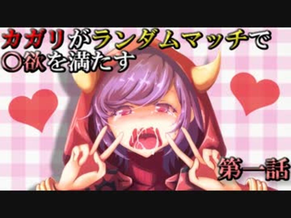 人気の すごいつりざお 動画 61本 ニコニコ動画