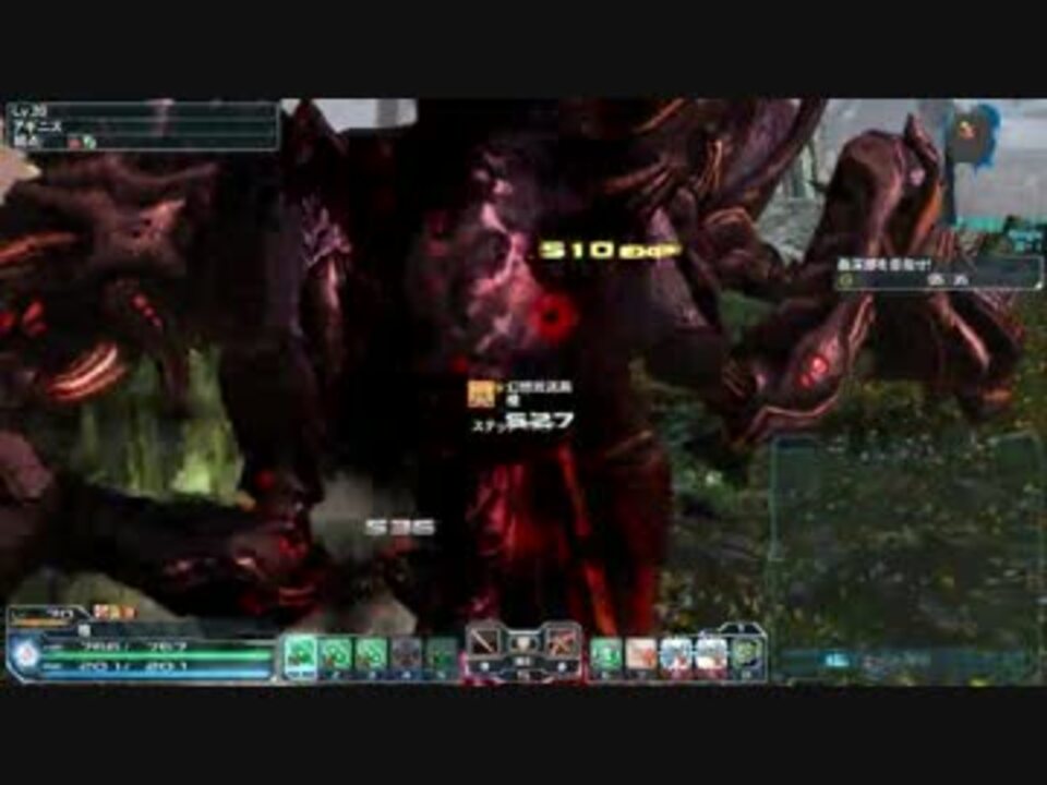 【PSO2】 ステップのみでナベリウスⅡTA N 5:45 - ニコニコ動画