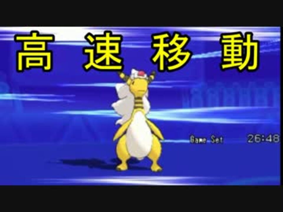 ポケモンoras 指定ポケモンをダブルで活躍させる メガデンリュウ ニコニコ動画