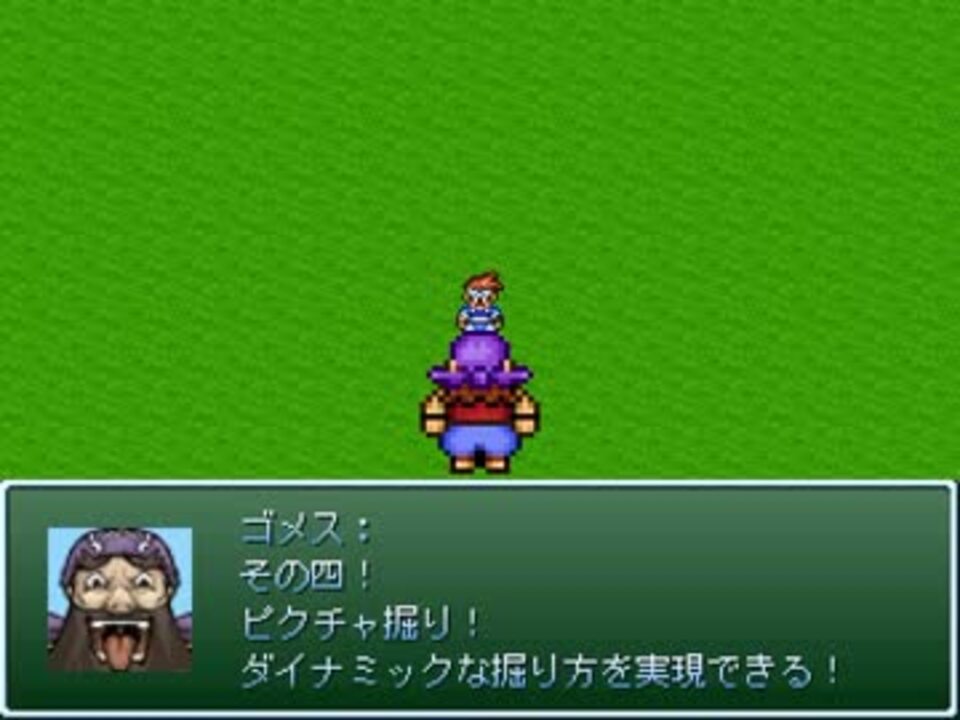 Viprpg ゴメス7変化 ニコニコ動画