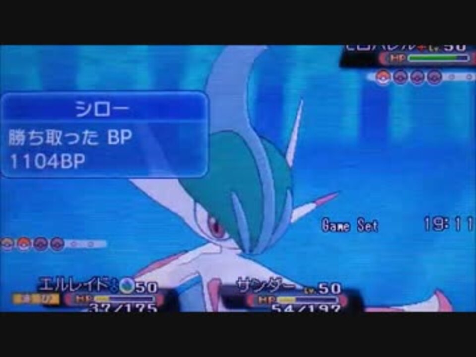 ポケモンoras ダブルレート 蒼天 00 を目指して 第二章 ニコニコ動画