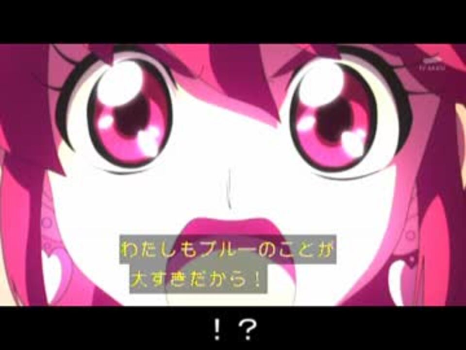 人気の ブルー ハピネスチャージプリキュア 動画 8本 ニコニコ動画