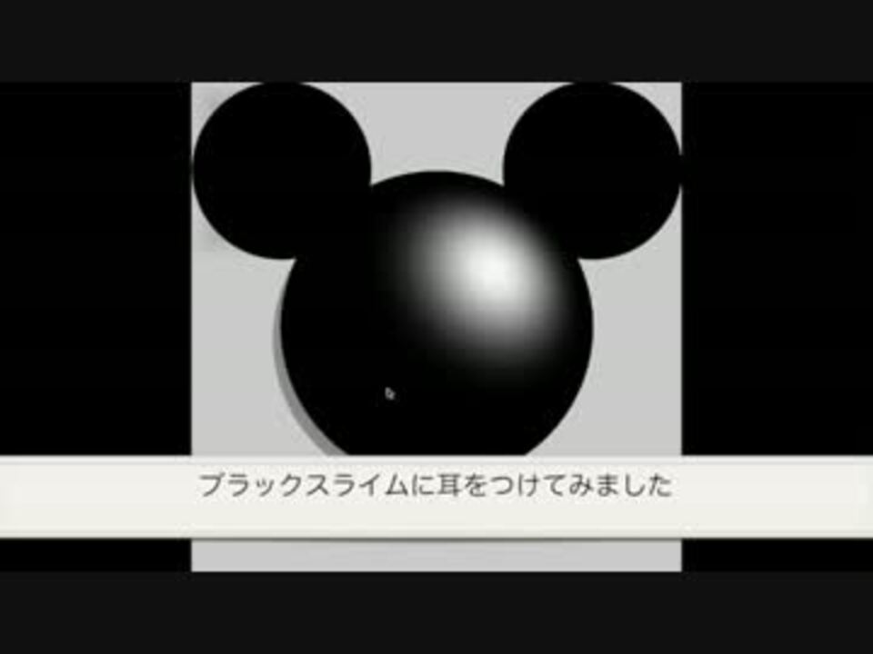 人気の すらいむ 動画 6本 16 ニコニコ動画