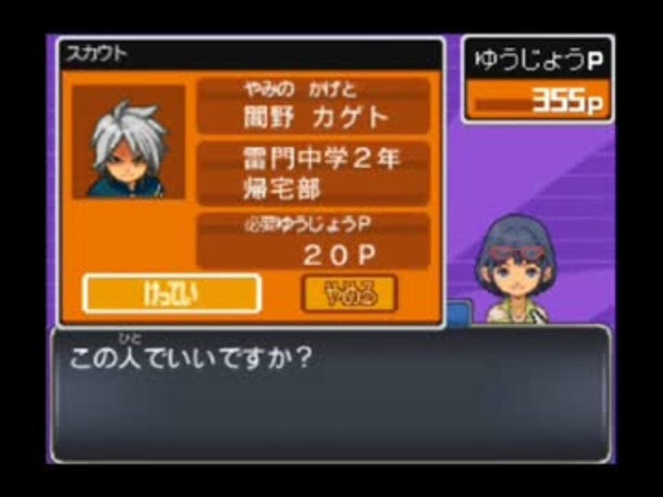 人気の ｲﾅｽﾞﾏｲﾚﾌﾞﾝ 動画 7 968本 34 ニコニコ動画