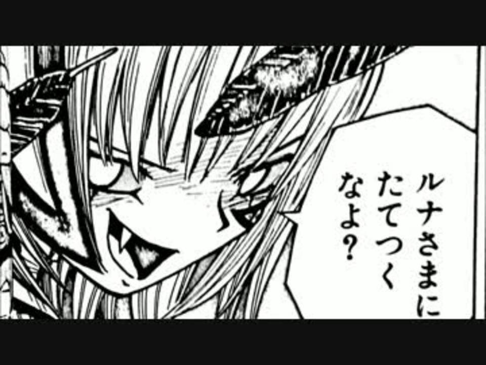 太陽少年ジャンゴ】アルニカ画像集【僕らの太陽】 - ニコニコ動画