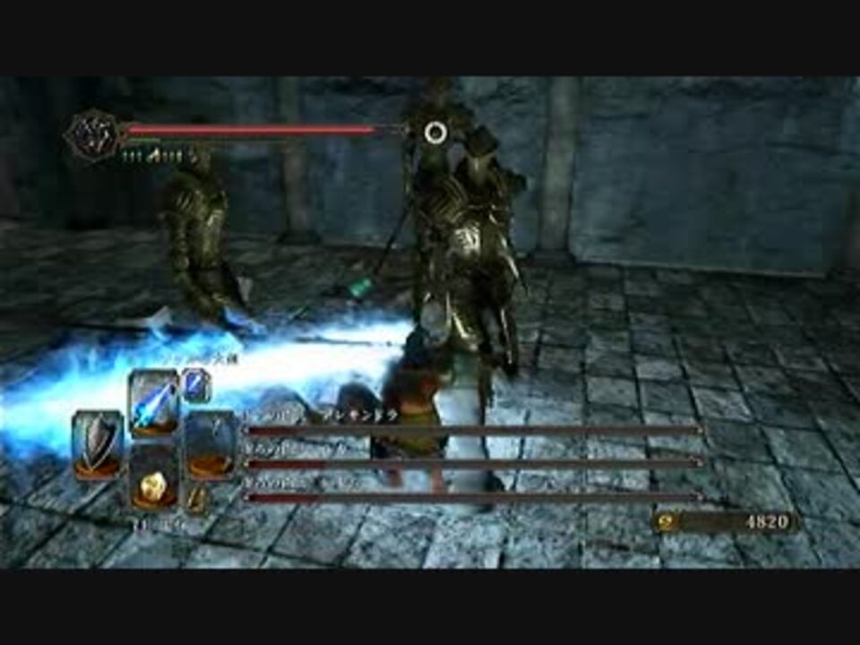 ダークソウル2 ソウルの大剣で複数ボスを同時討伐 ニコニコ動画