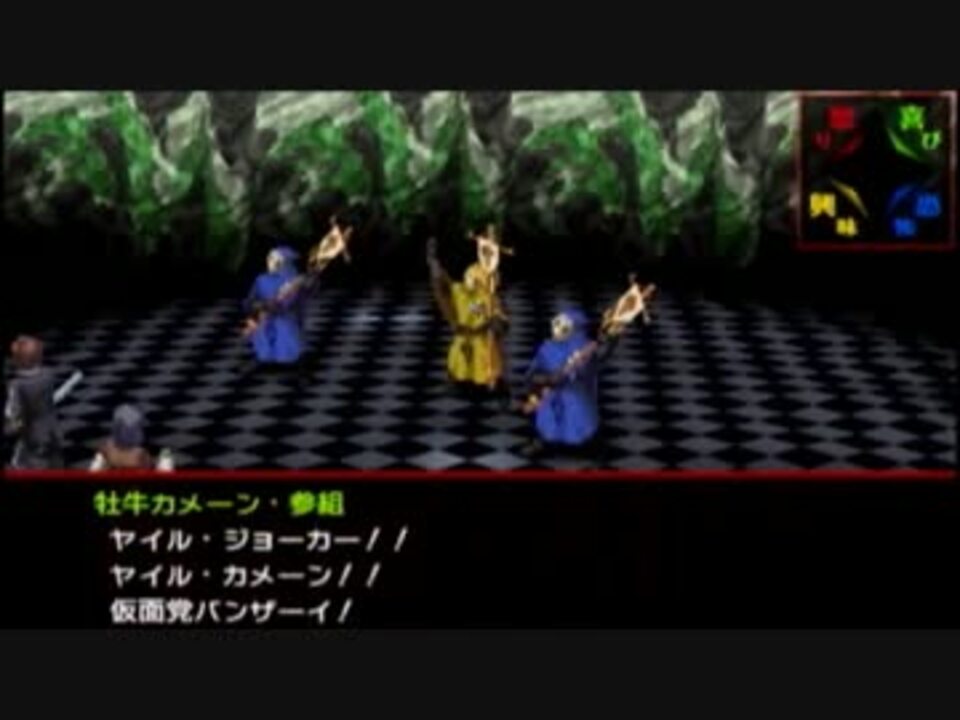 P2罪 実況 田舎娘が 罪 を知るために ｐａｒｔ22 ニコニコ動画