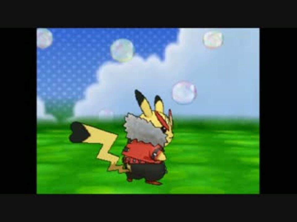 Orasでも好きなポケモン愛でてみた Part1 お着替えピカチュウズ編 ニコニコ動画