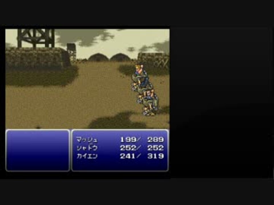 Ff6 Sfc版 05 帝国陣とドマ城 カイエン シャドウと合流 ニコニコ動画