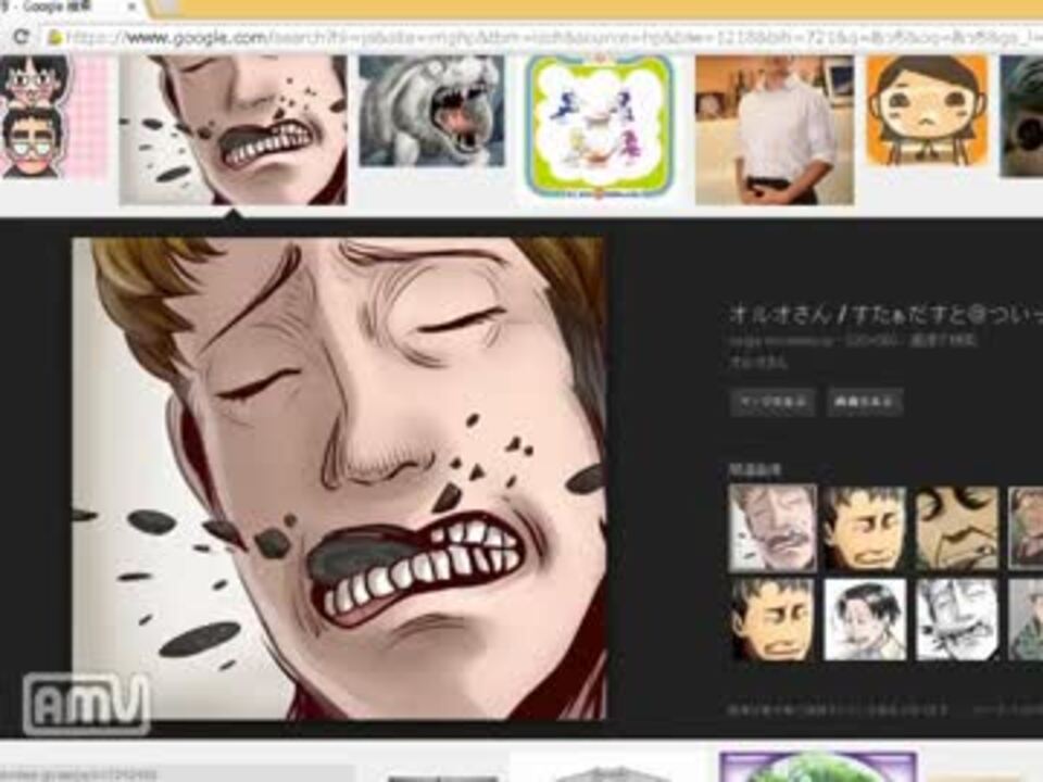Lmbがお送りする 検索してはいけない言葉を調べちゃうその8 ニコニコ動画