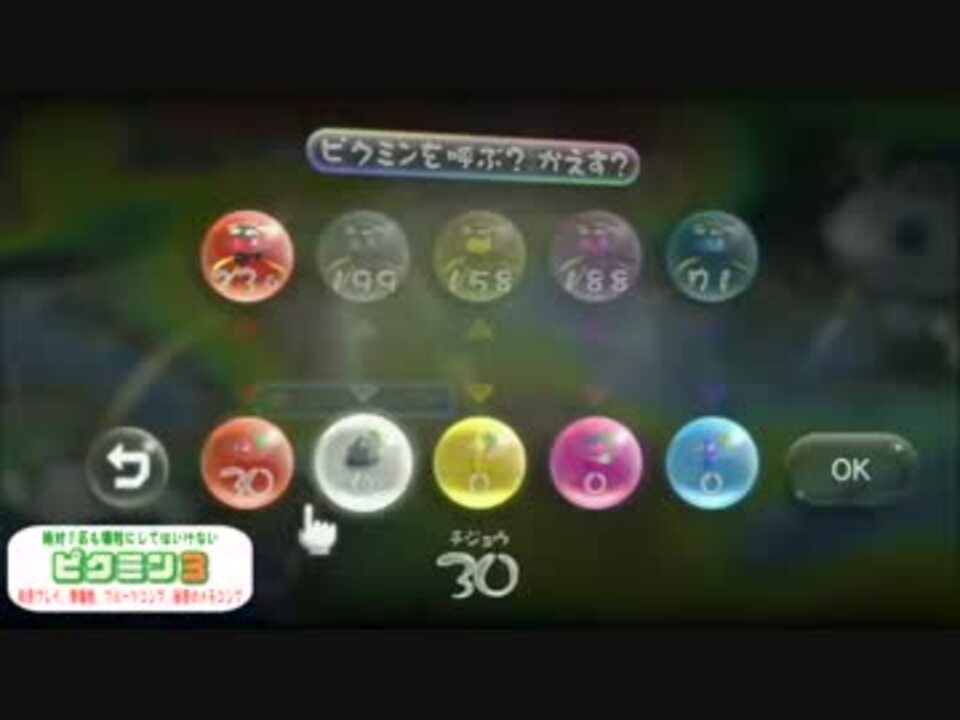 人気の 秘密のメモ 動画 21本 ニコニコ動画