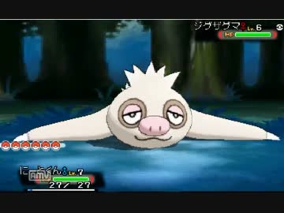 人気の オメガルビー アルファサファイア 動画 9本 5 ニコニコ動画