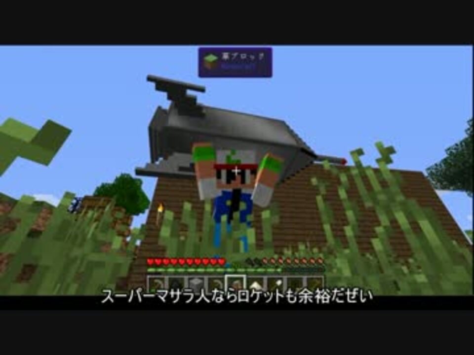 Minecraft 火星をテラフォーミングする 3 ゆっくり実況 ニコニコ動画