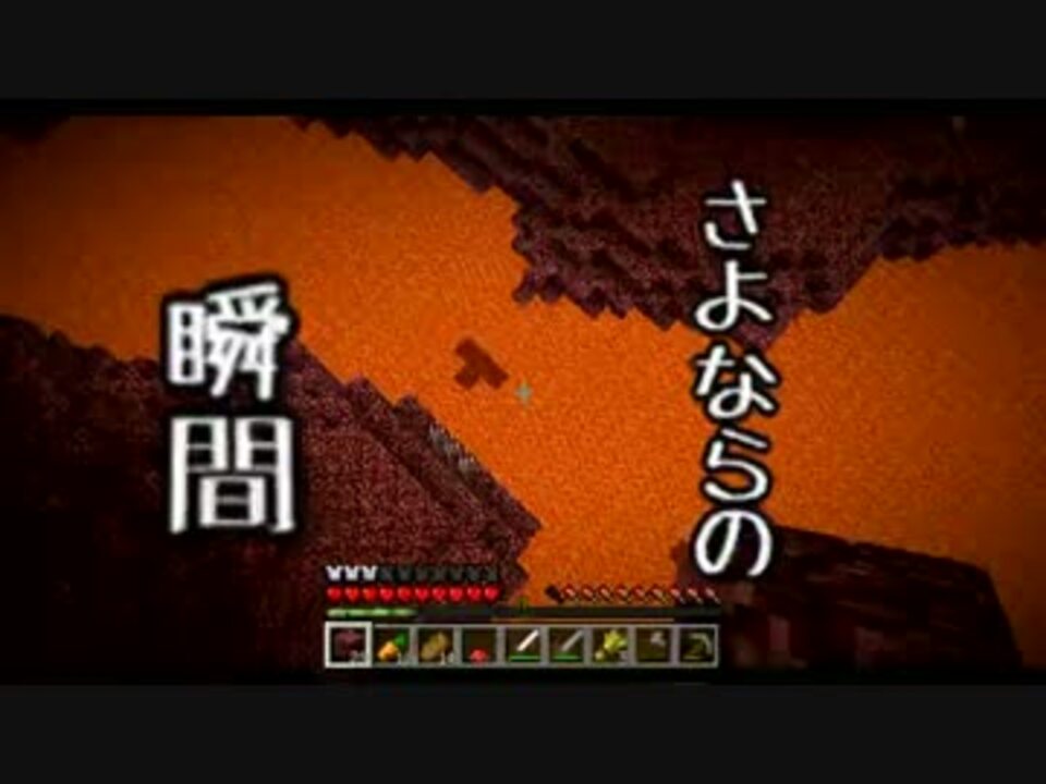 【Minecraft】ほぼ日刊GDK【実況】二日目 - ニコニコ動画