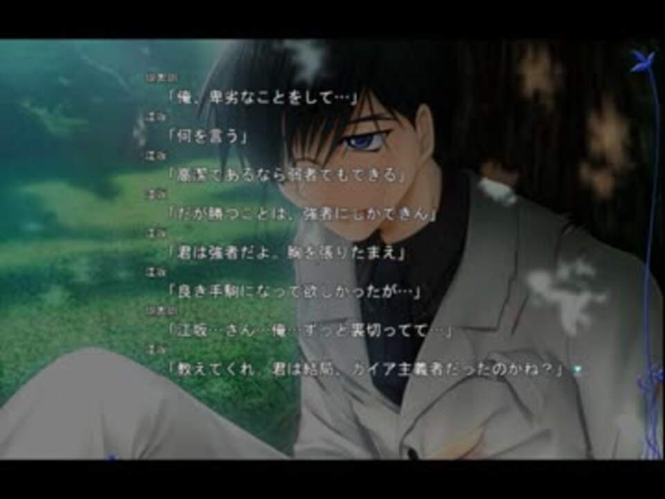 Rewrite 江坂さんの名シーン Terra ニコニコ動画