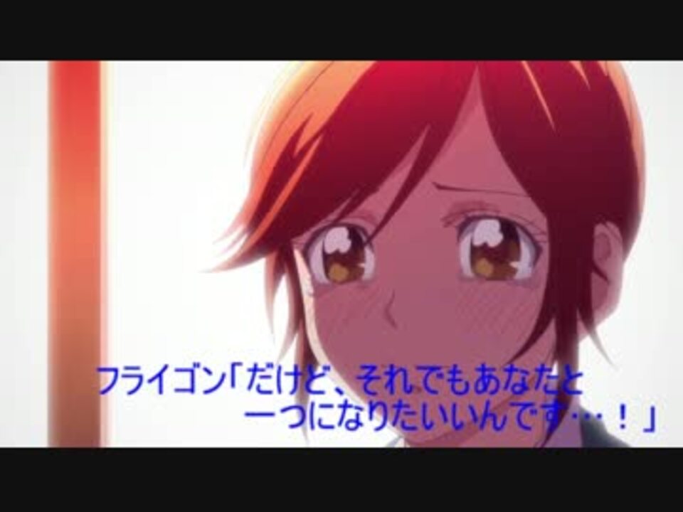 アフレコ企画をガブリアスとフライゴンの鳴き声のみで ニコニコ動画