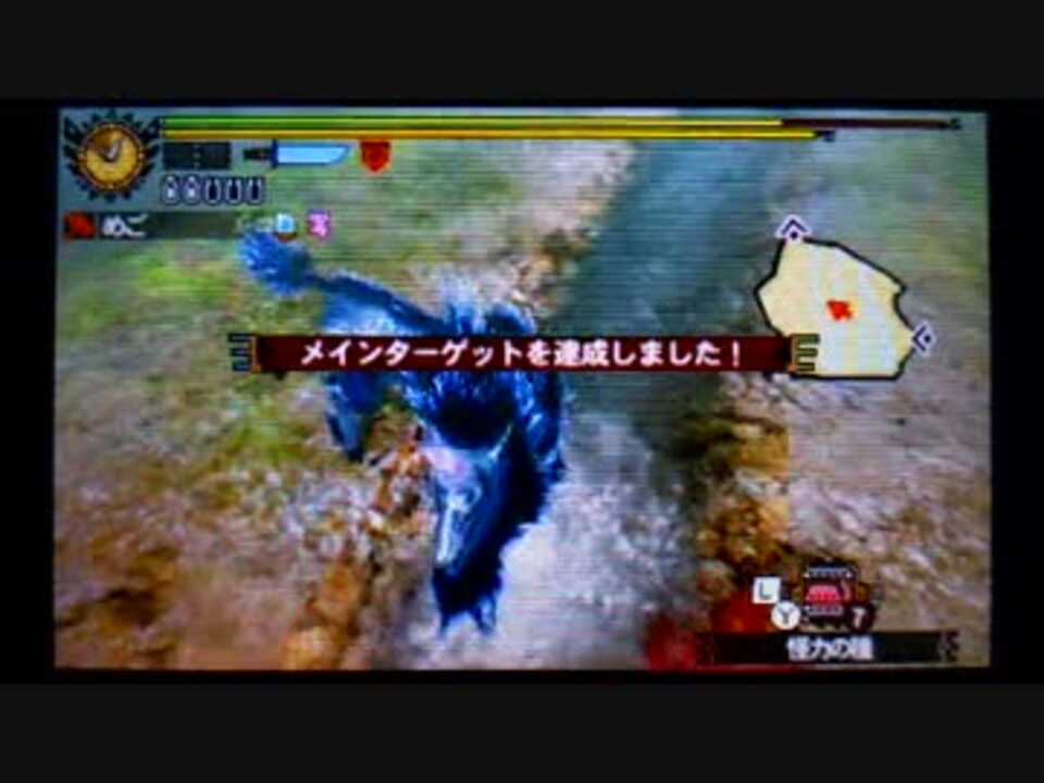 Mh4g Lv140キリン亜種 ソロ 07 56 60 チャージアックス ニコニコ動画