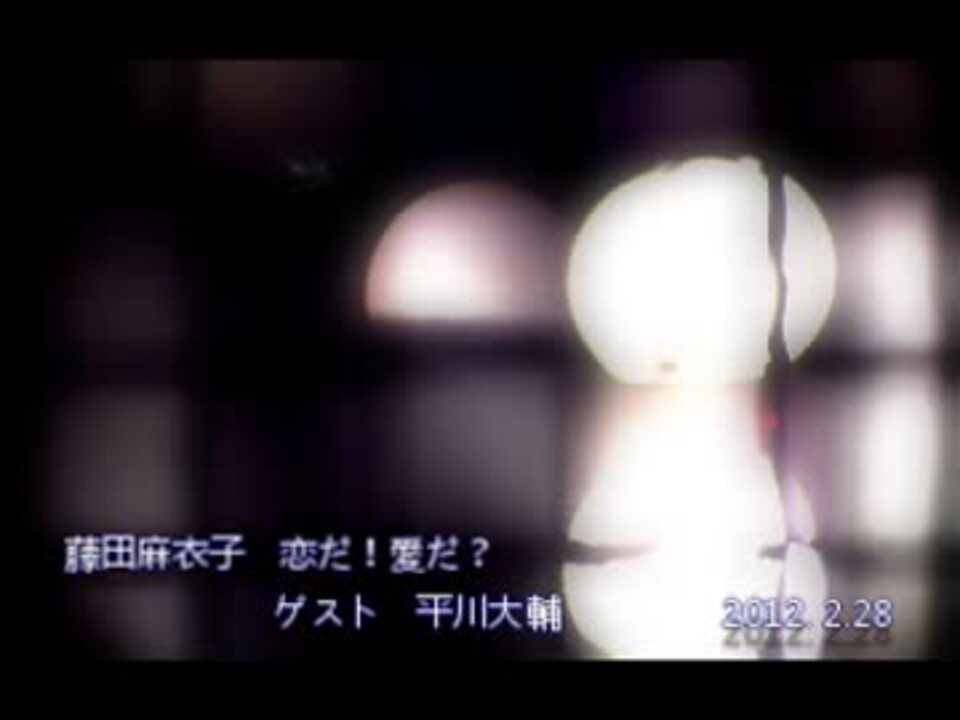 麻衣子さんのラジオ ゲスト 平川大輔 ニコニコ動画